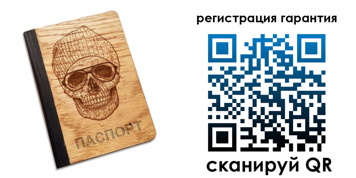 форма 3 в Вельске