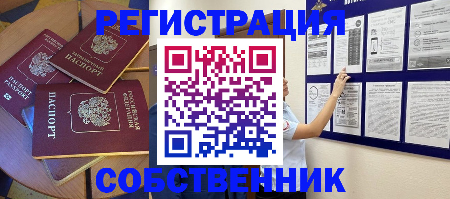 форма 3 в Вельске