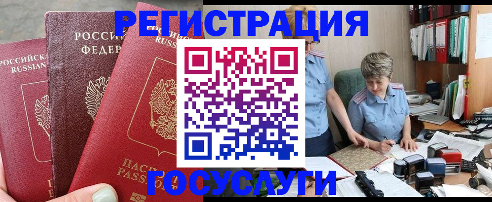 найти адрес прописки в Вельске