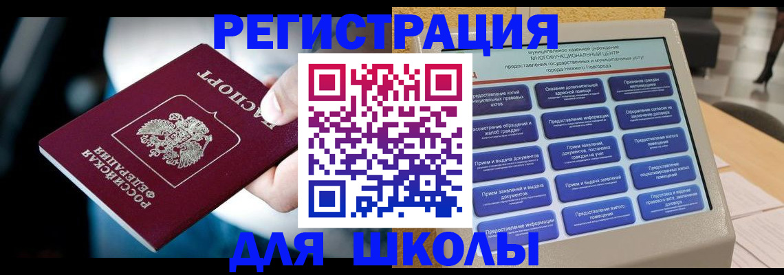 найти адрес прописки в Вельске